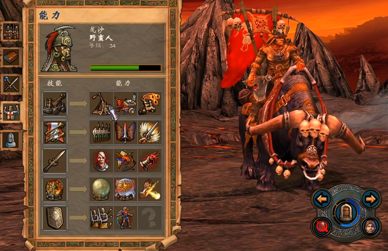 英雄无敌5东方部落技能树怎么选 英雄无敌5东方部落技能树怎么选