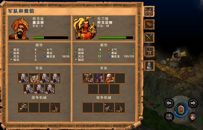 英雄无敌5布兰德怎么玩 英雄无敌5布兰德怎么玩