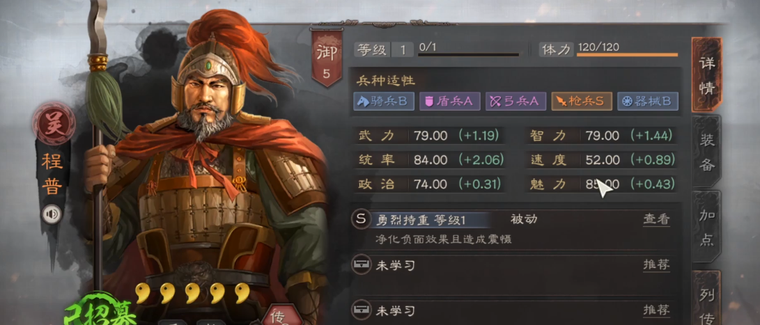 三国志战略版怎么加强孙策