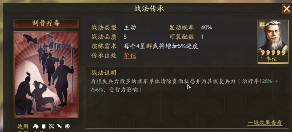 三国志战略版怎么加强孙策