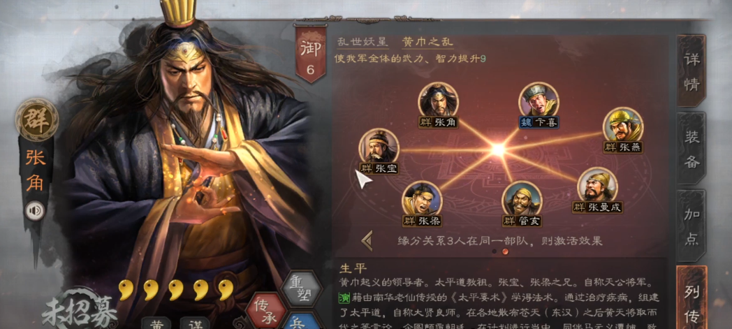 三国志战略版怎么加强孙策