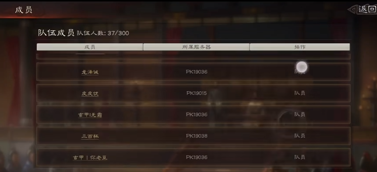 三国志战略版拉人进组有什么用