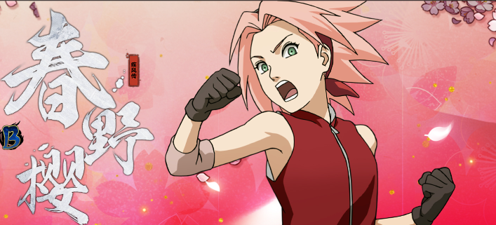 火影忍者手游哪个角色最好用 火影忍者手游哪个角色最好用