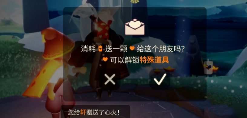 光遇里如何换竖琴 光遇里如何换竖琴