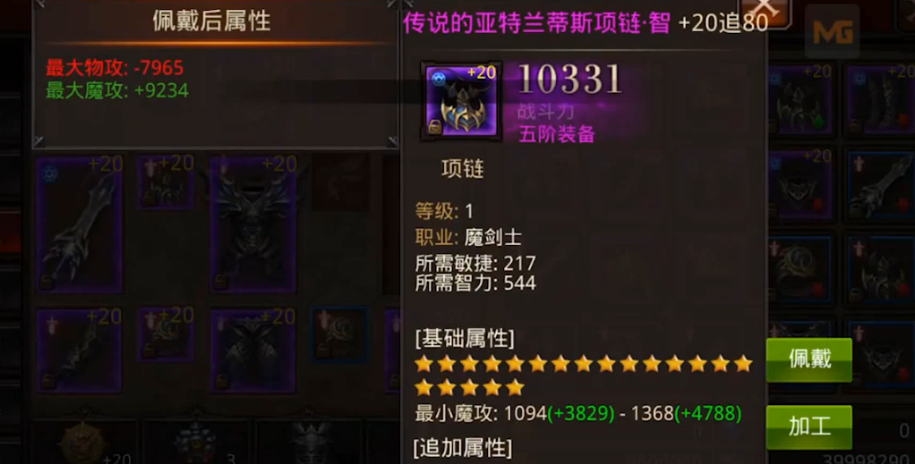 全民奇迹古树小径怎么走