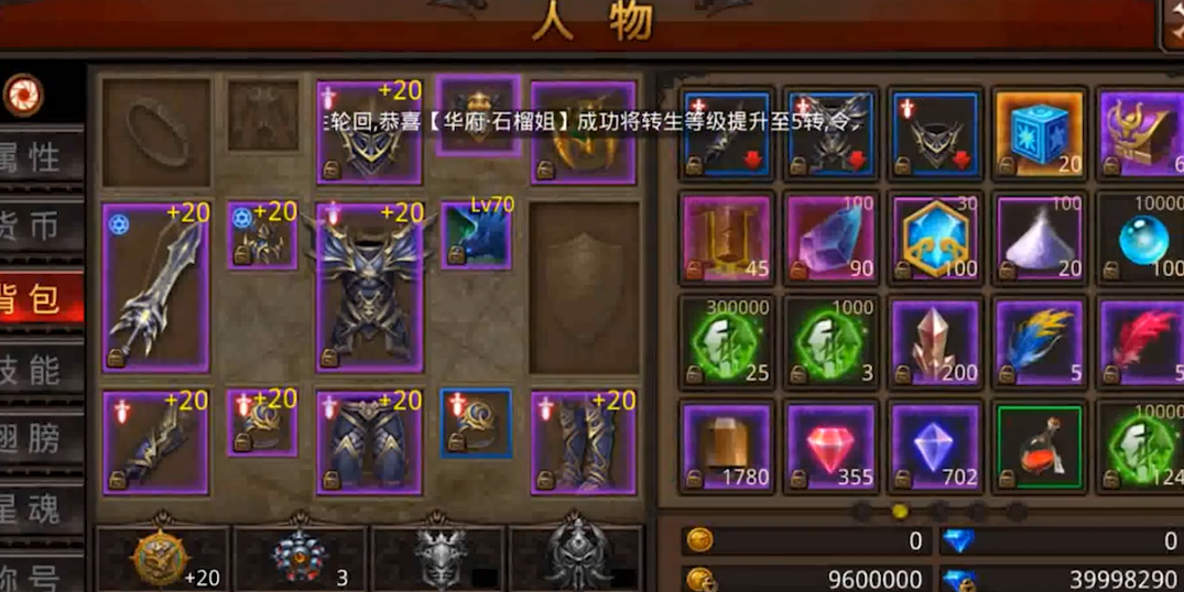 全民奇迹古树小径怎么走