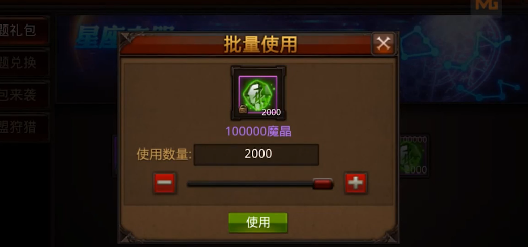 全民奇迹古树小径怎么走