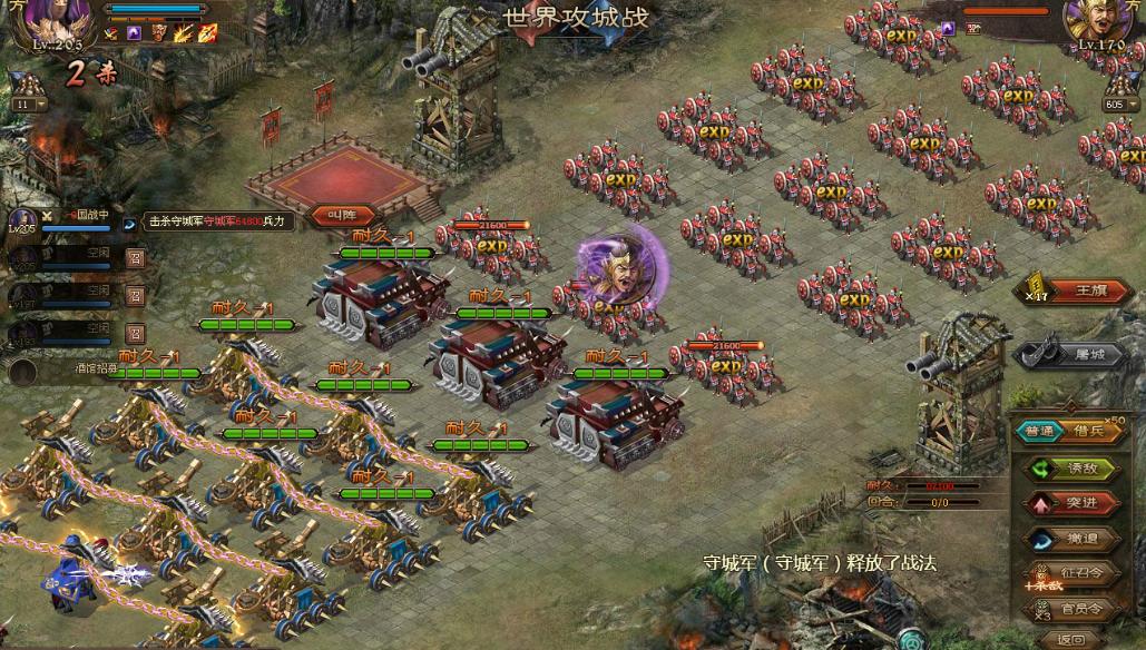 攻城掠地国战官员令如何使用 攻城掠地国战官员令如何使用