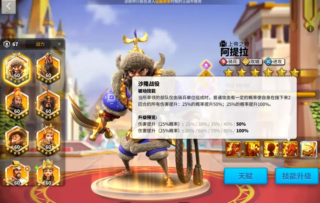 万国觉醒骑士怎么玩 万国觉醒骑士怎么玩