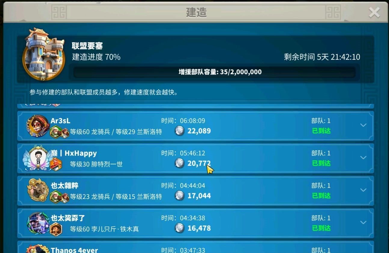 万国觉醒怎么得到联盟积分 万国觉醒怎么得到联盟积分