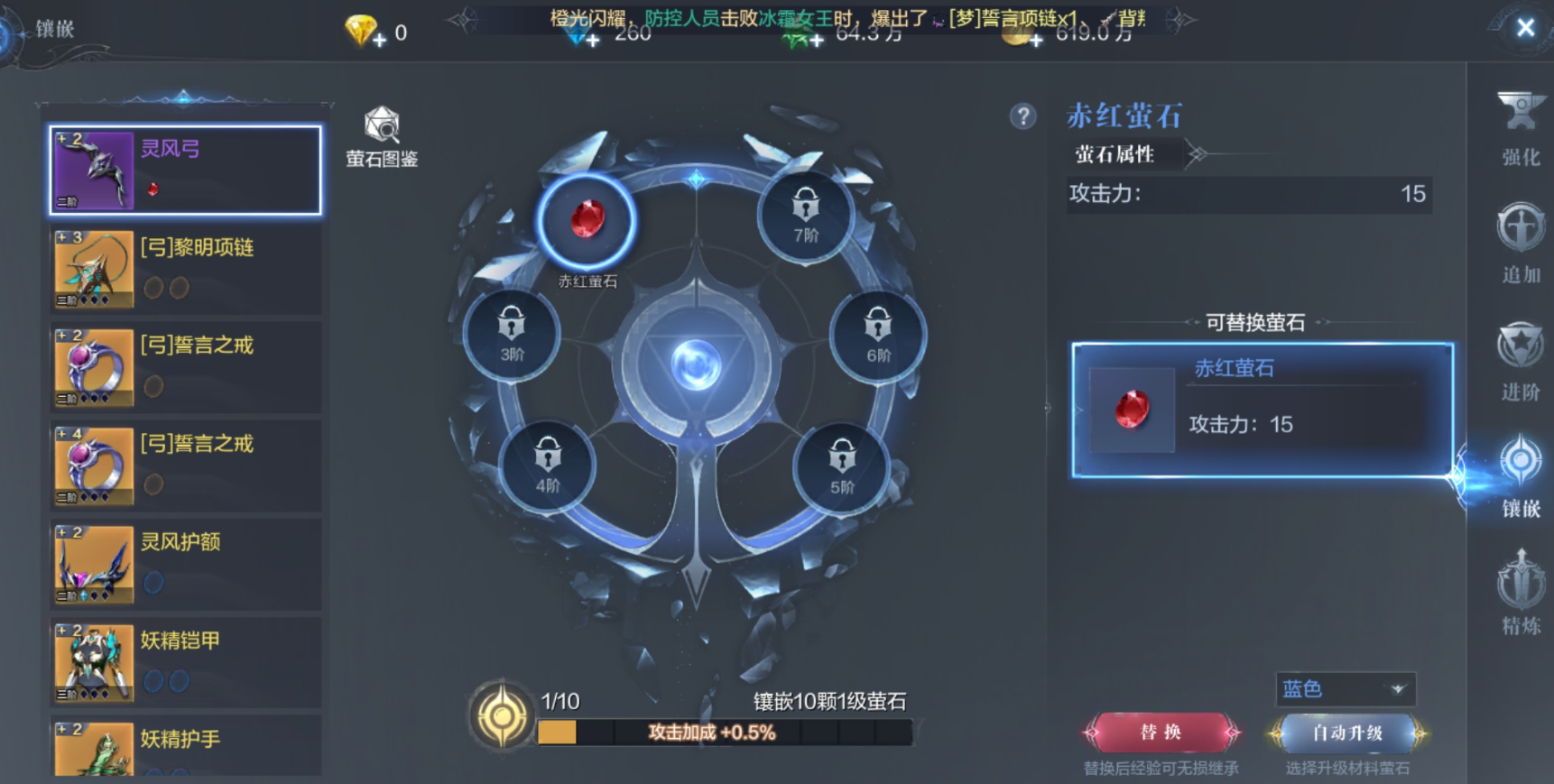 全民奇迹2卓越套装在哪里爆 全民奇迹2卓越套装在哪里爆