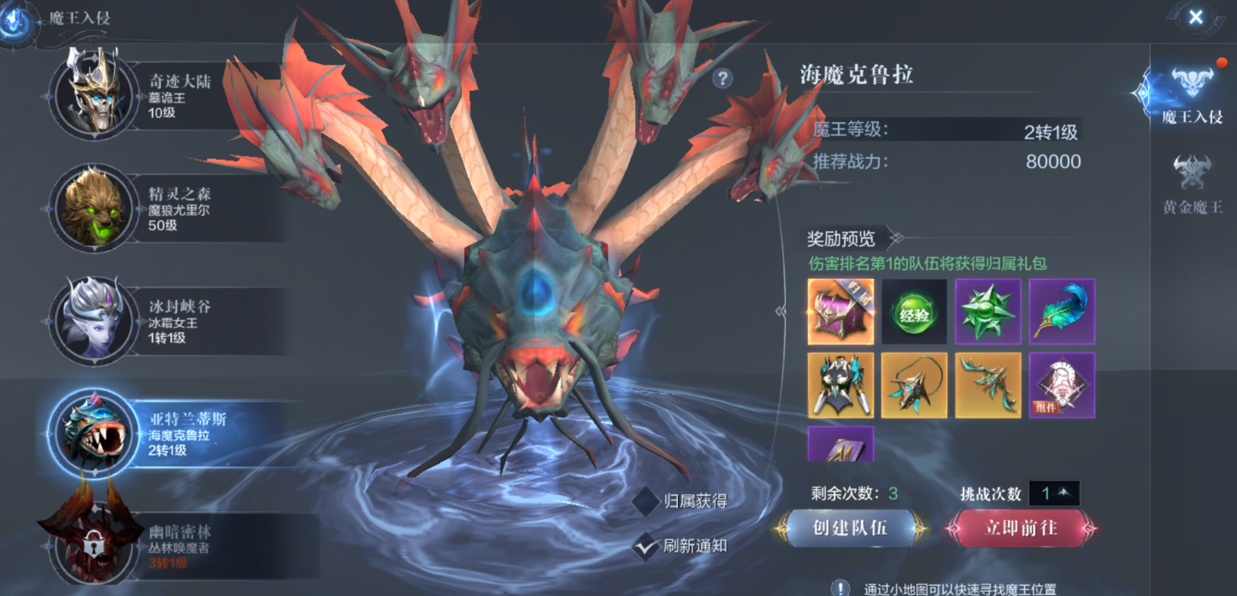 全民奇迹2卓越套装在哪里爆 全民奇迹2卓越套装在哪里爆