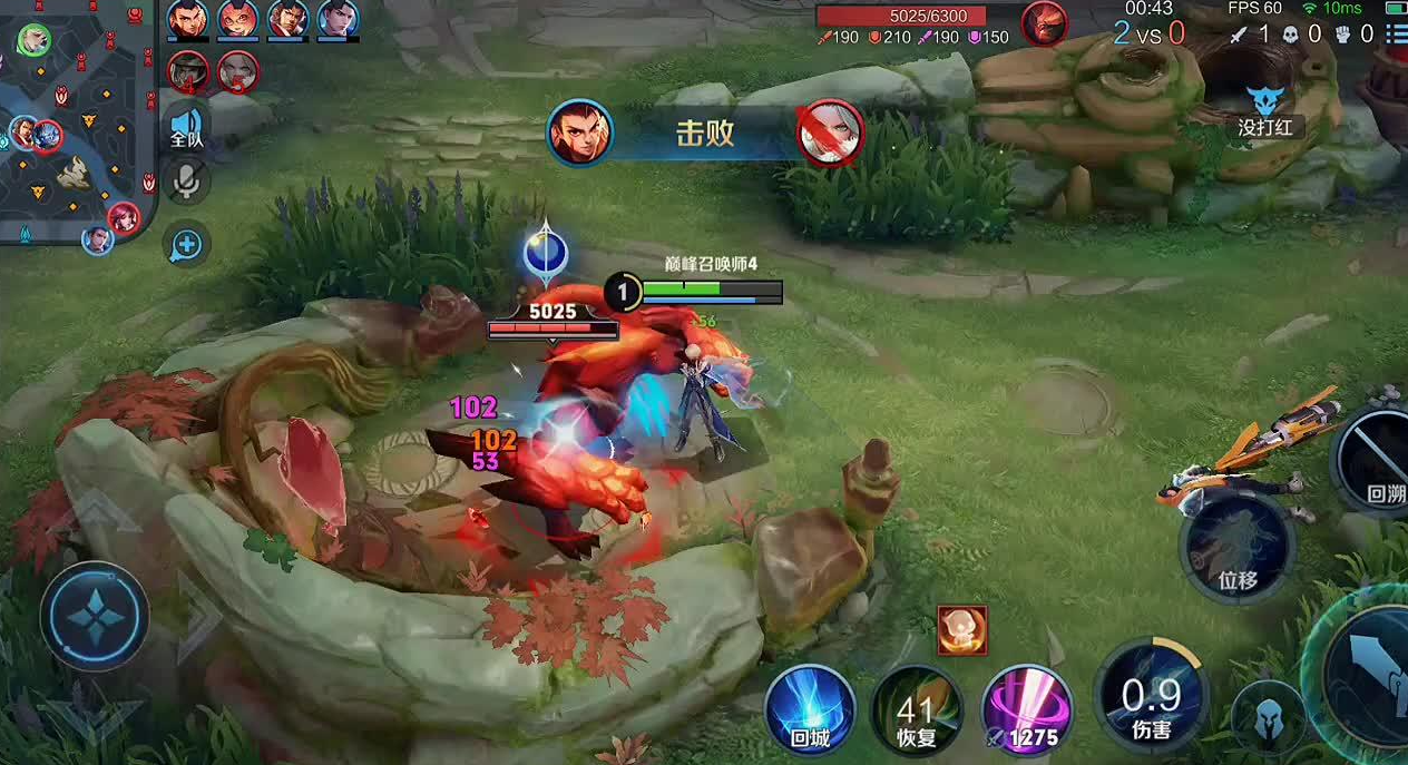 王者荣耀打野海诺最新出装是什么