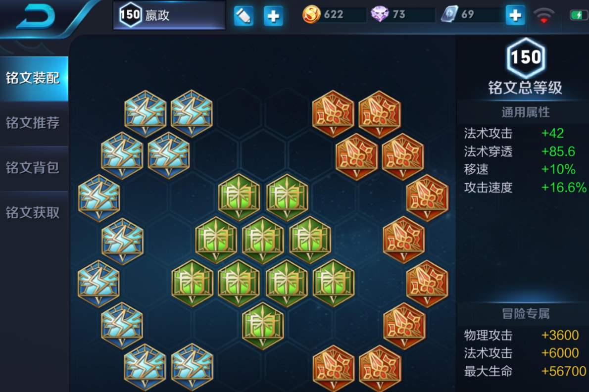 王者荣耀赢政怎么出装伤害高 王者荣耀赢政怎么出装伤害高