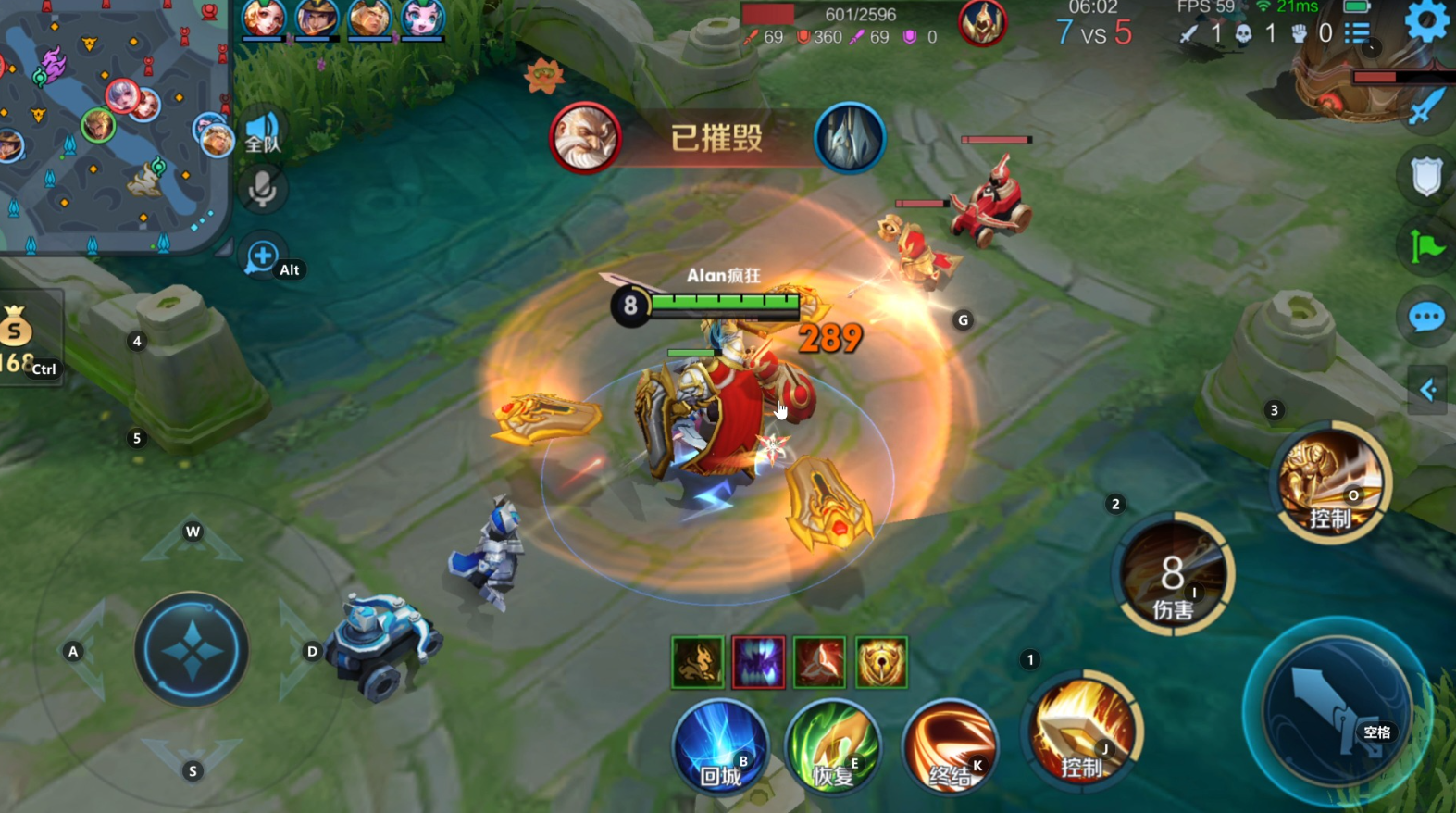 王者荣耀亚瑟排位出装怎么出 王者荣耀亚瑟排位出装怎么出