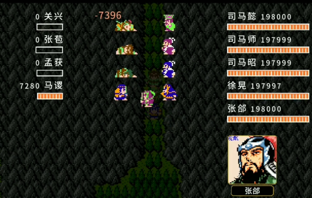 吞食天地2陈仓在哪