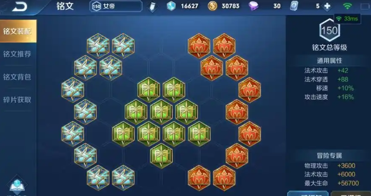 王者荣耀婉儿出装怎么搭配