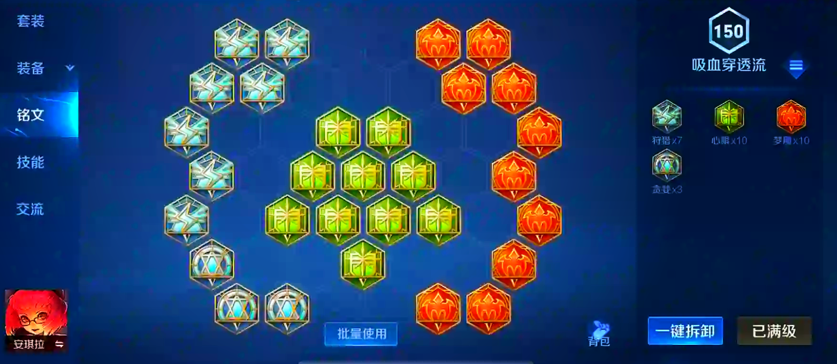 王者荣耀安琪拉怎么出装出招