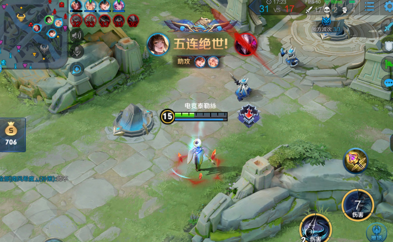 王者荣耀婉儿出装怎么搭配