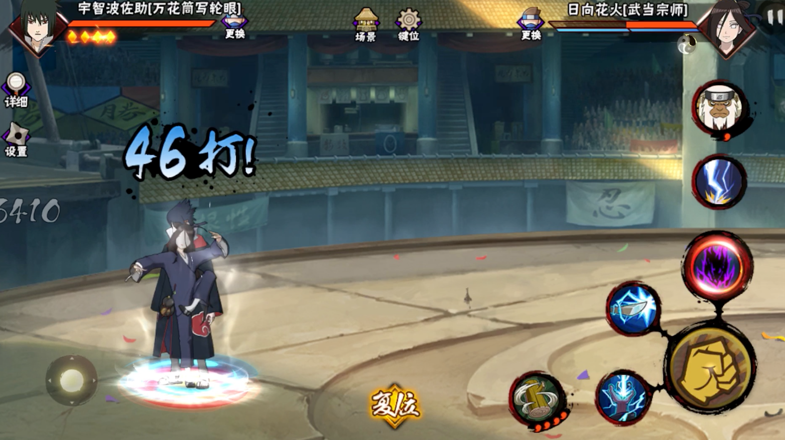 火影忍者手游怎么打花火 火影忍者手游怎么打花火