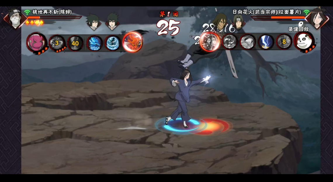 火影忍者手游怎么打花火 火影忍者手游怎么打花火