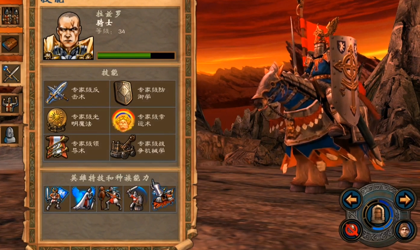 英雄无敌5种族英雄技能选择哪个 英雄无敌5种族英雄技能选择哪个