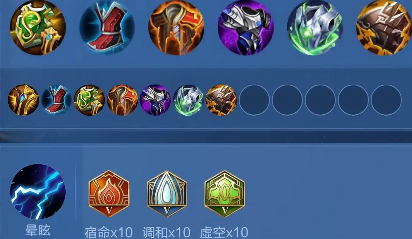 王者荣耀张飞最强出装和铭文怎么搭配 王者荣耀张飞最强出装和铭文怎么搭配