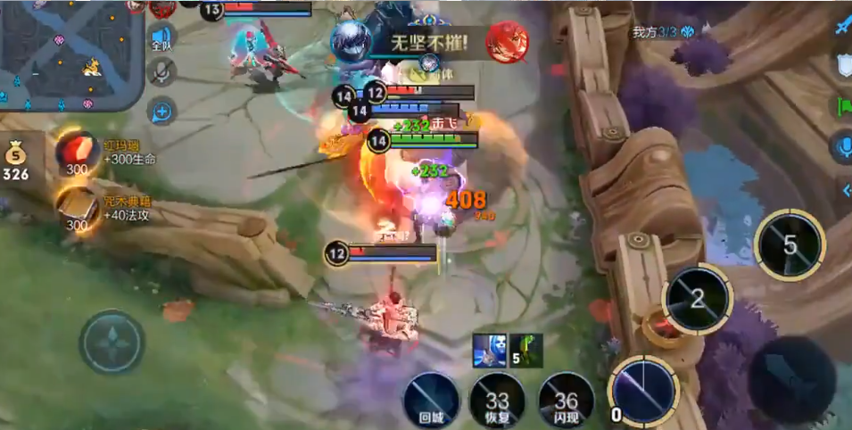 王者荣耀扁鹊kpl是什么出装 王者荣耀扁鹊kpl是什么出装