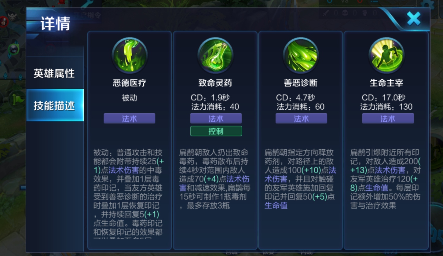 王者荣耀扁鹊kpl是什么出装 王者荣耀扁鹊kpl是什么出装