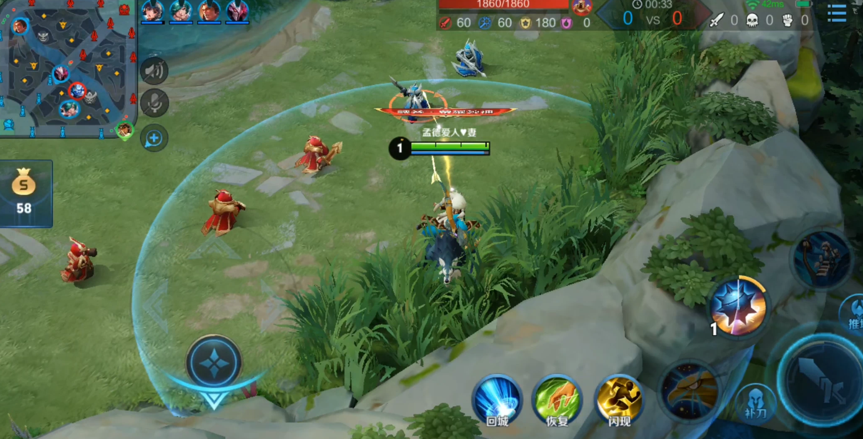 王者荣耀狼狗铭文出装怎么出 王者荣耀狼狗铭文出装怎么出