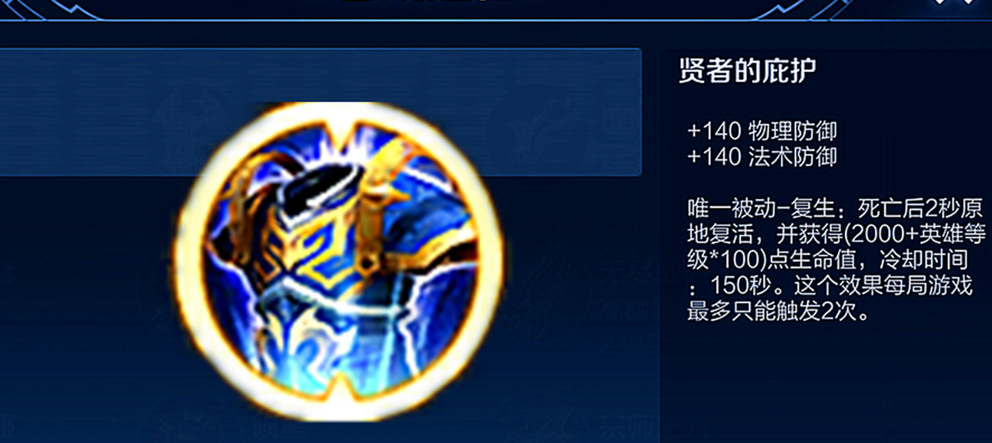 王者荣耀露娜打野怎么出装 王者荣耀露娜打野怎么出装