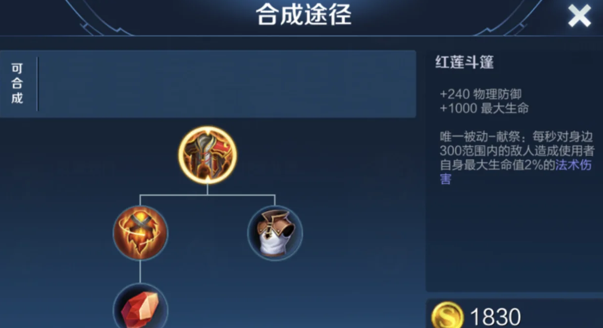 王者荣耀典韦出什么装 王者荣耀典韦出什么装