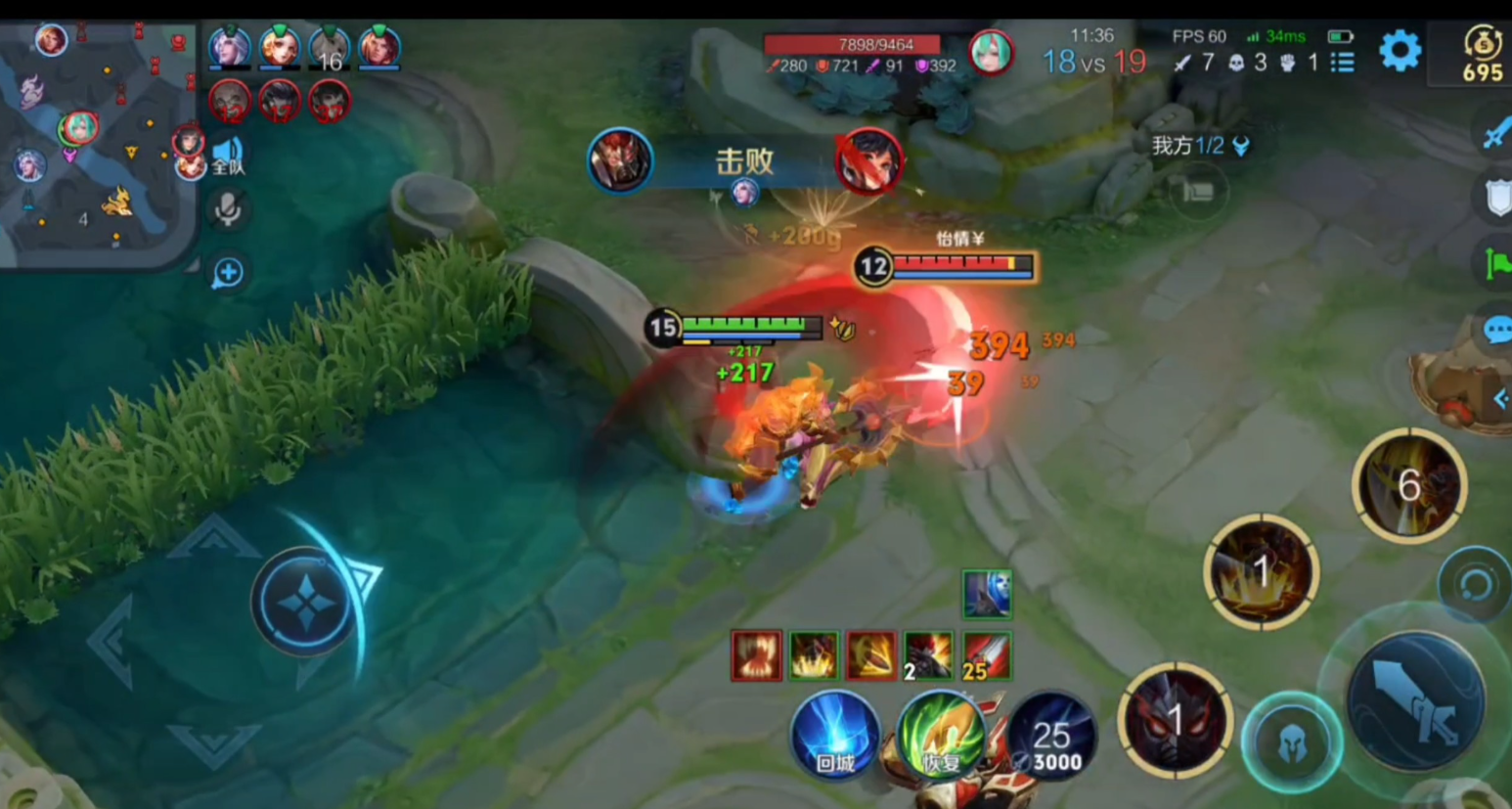 王者荣耀典韦出什么装 王者荣耀典韦出什么装