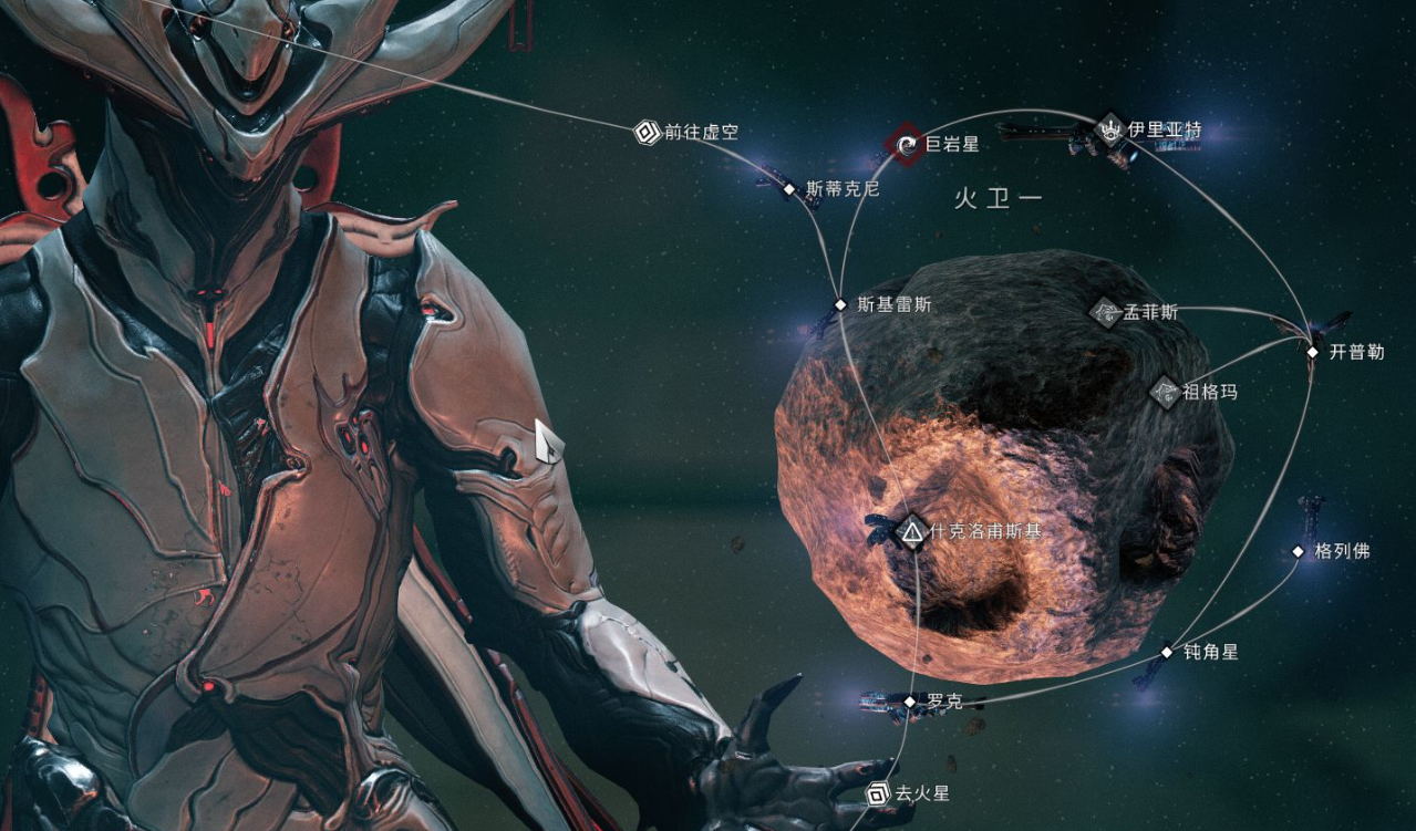 星际战甲先做什么圣装