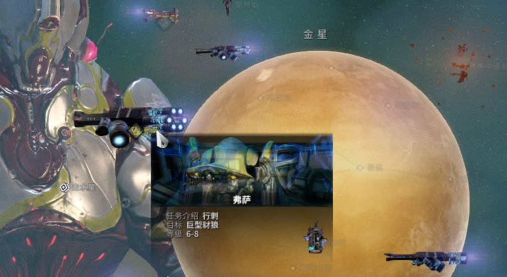 星际战甲先做什么圣装