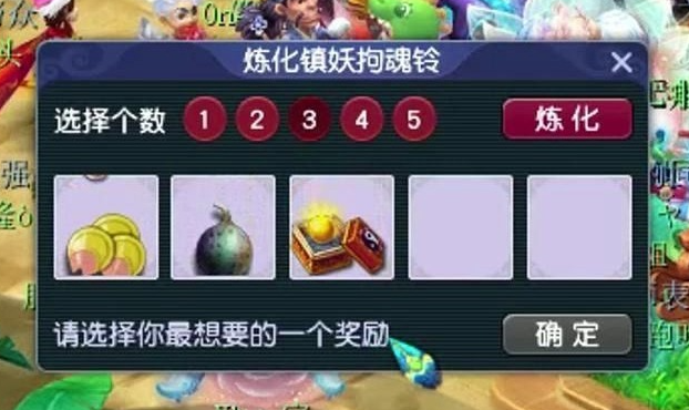 梦幻西游战国宝盒有什么用 梦幻西游战国宝盒有什么用