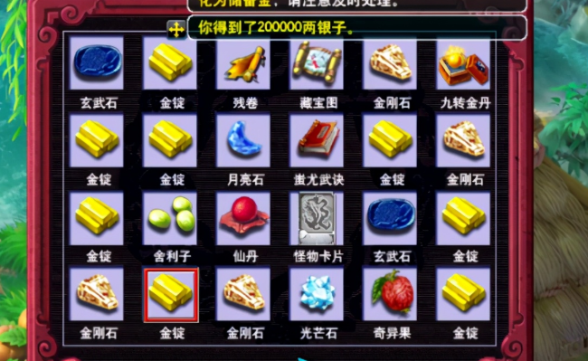 梦幻西游战国宝盒有什么用 梦幻西游战国宝盒有什么用