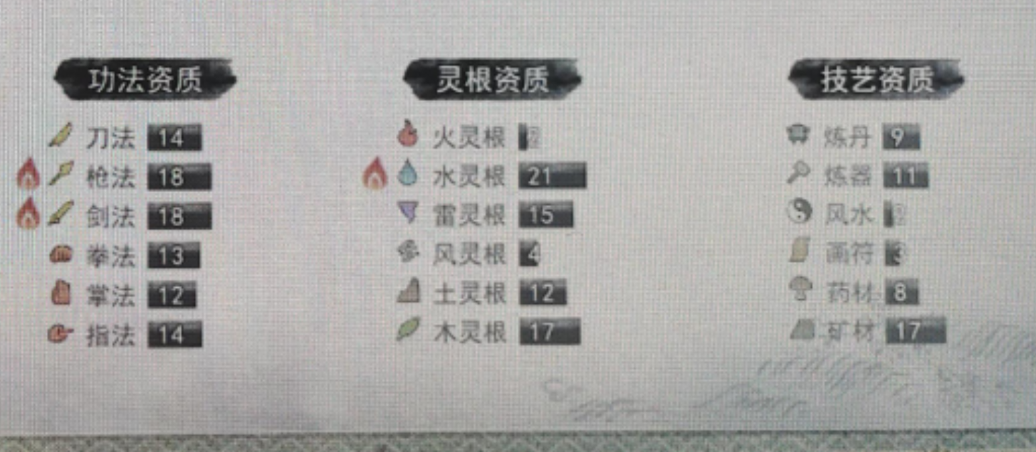 鬼谷八荒功法和灵根有什么用啊 鬼谷八荒功法和灵根有什么用啊