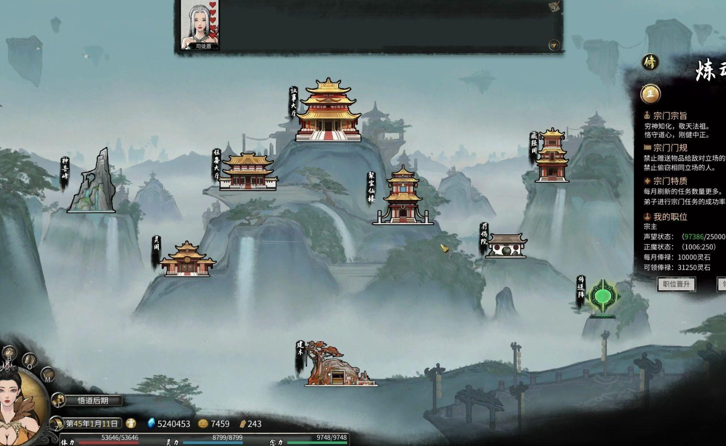 鬼谷八荒功法和灵根有什么用啊 鬼谷八荒功法和灵根有什么用啊