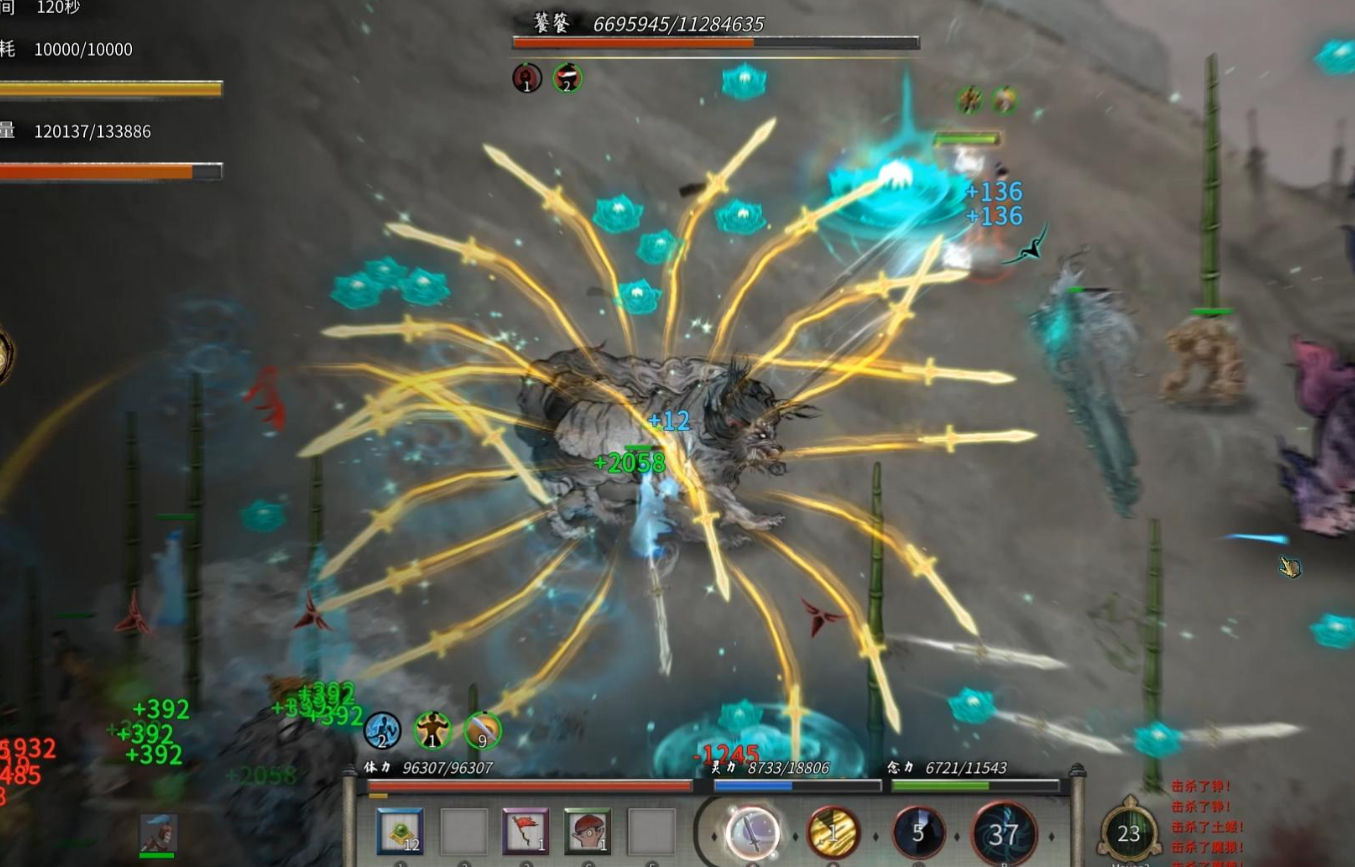 鬼谷八荒开局拿什么灵根 鬼谷八荒开局拿什么灵根