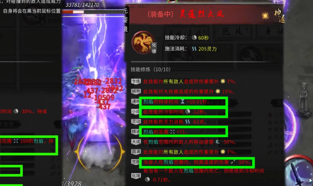 鬼谷八荒什么流派最舒服 鬼谷八荒什么流派最舒服