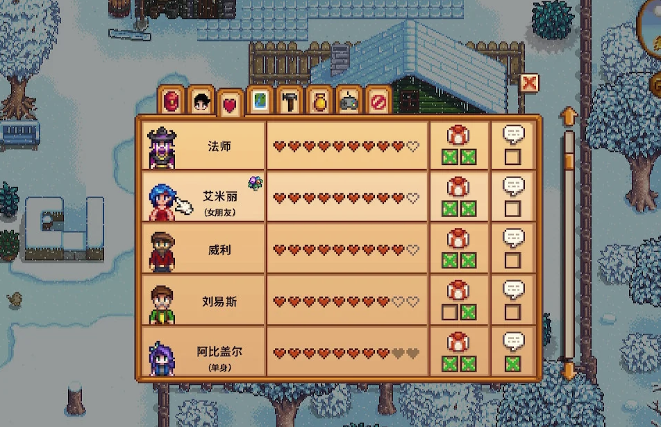 星露谷物语怎么开启法师任务 星露谷物语怎么开启法师任务