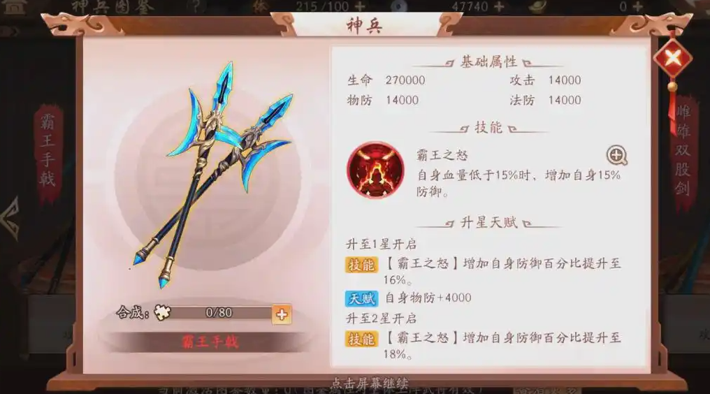 少年三国志2金卡有哪些 少年三国志2金卡有哪些