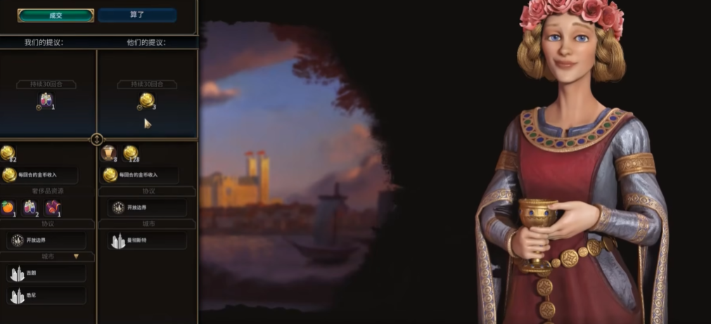 文明6宜居度下降如何解决 文明6宜居度下降如何解决