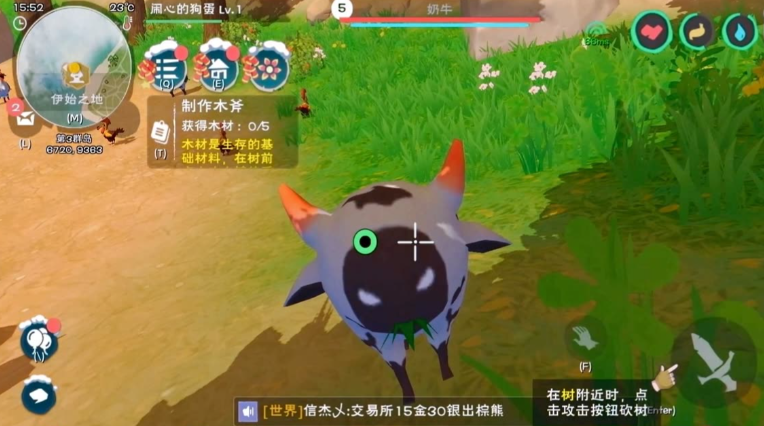 创造与魔法奶牛在哪里多 创造与魔法奶牛在哪里多