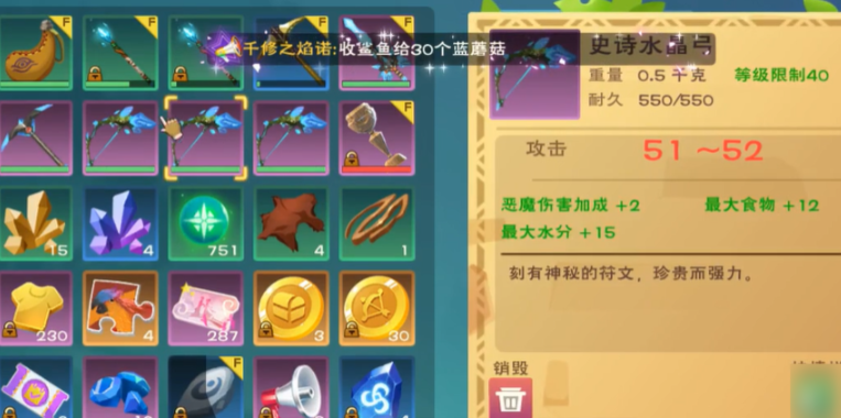 创造与魔法什么弓箭最划算 创造与魔法什么弓箭最划算