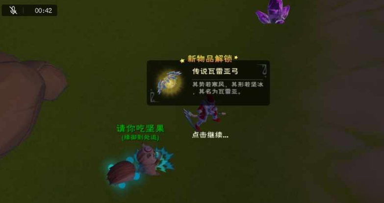 创造与魔法什么弓箭最划算 创造与魔法什么弓箭最划算