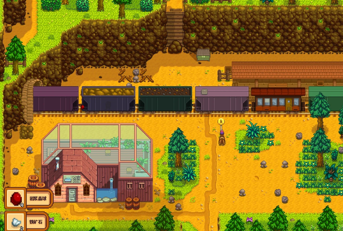 星露谷物语火车经过去哪里捡东西 星露谷物语火车经过去哪里捡东西