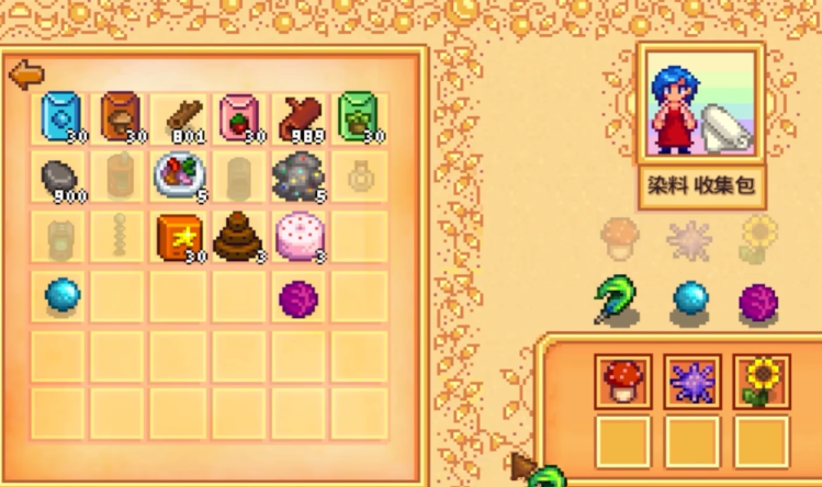 星露谷物语姜岛前置任务是什么 星露谷物语姜岛前置任务是什么