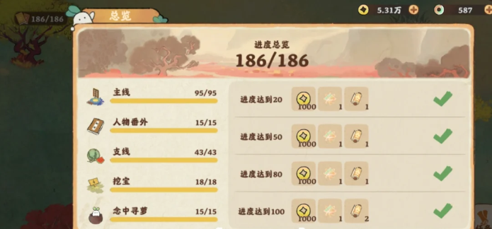 桃源深处有人家军营怎么解锁 桃源深处有人家军营怎么解锁